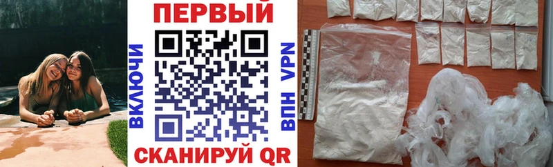 АМФ VHQ  Купить закладки  Дивногорск 
