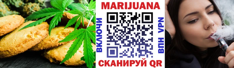 Еда ТГК марихуана  Купить закладки  Дивногорск 