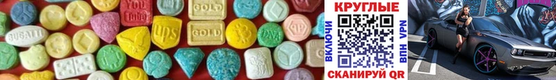 Купить  Дивногорск  Ecstasy 99% 