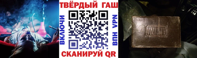 Гашиш Изолятор Дивногорск
