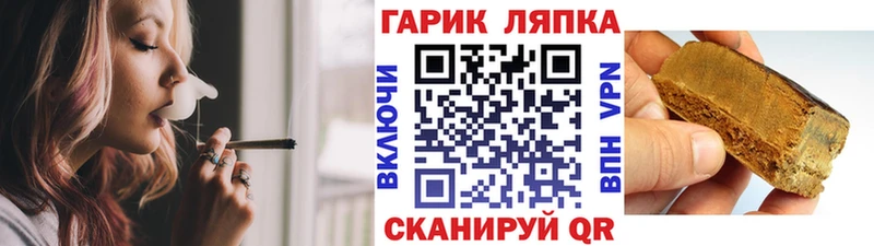 Купить закладки  Дивногорск  ГАШИШ гарик 