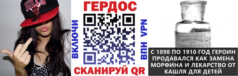 Купить где  Дивногорск  Героин гречка 