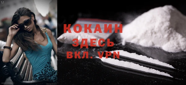 кокаин VHQ Касимов