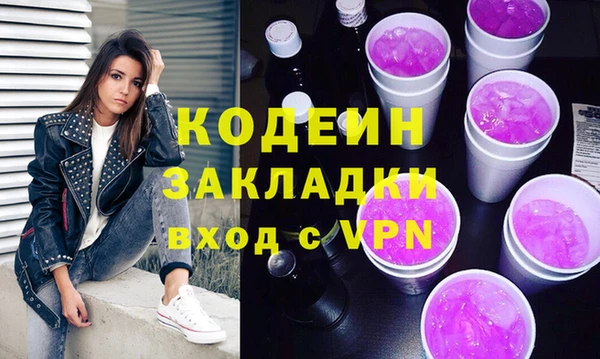 кокаин VHQ Касимов