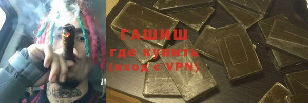 гашиш Карпинск
