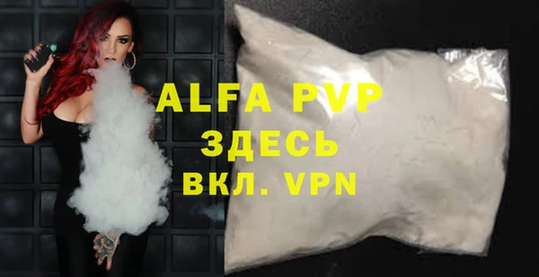 гашиш Карпинск