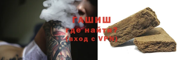 гашиш Карпинск