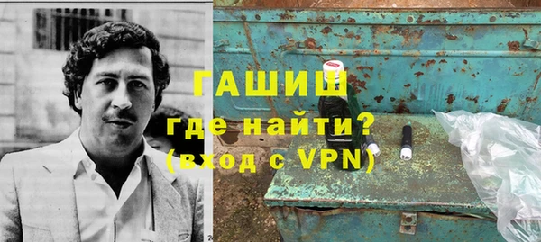 гашиш Карпинск