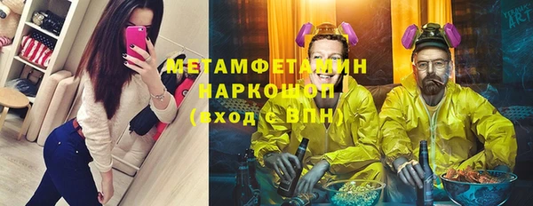 кокаин VHQ Касимов