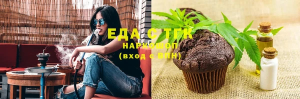 меф Карталы