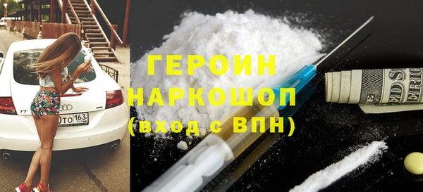 кокаин VHQ Касимов