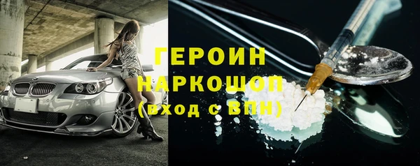 кокаин VHQ Касимов