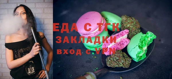 меф Карталы