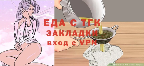 меф Карталы