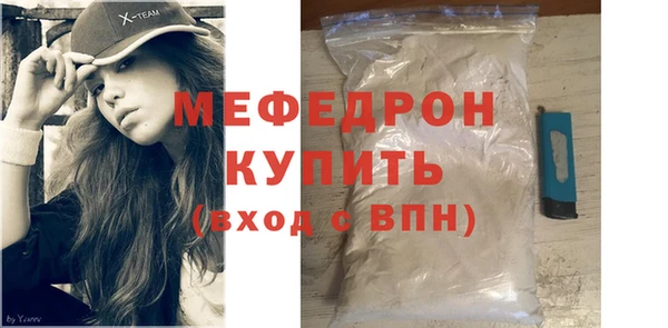 меф Карталы