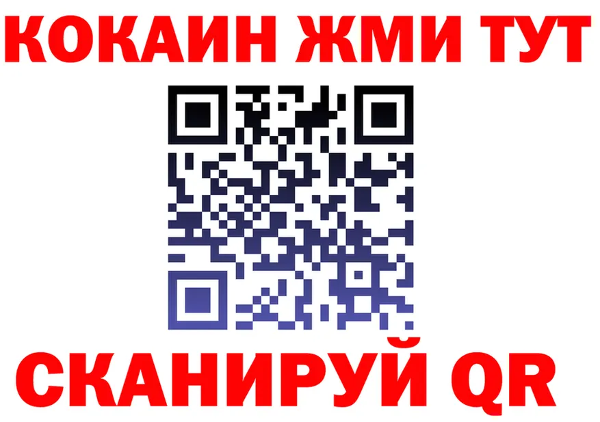 A-PVP крисы CK ТОР shop mega Дивногорск