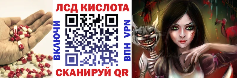 Купить где  Дивногорск  Лсд 25 экстази ecstasy 
