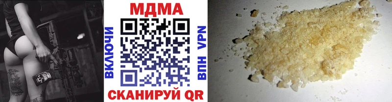Купить закладки  Дивногорск  МДМА crystal 