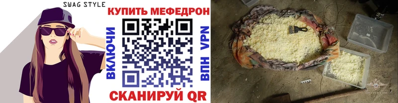 МЯУ-МЯУ мяу мяу  Купить где  Дивногорск 