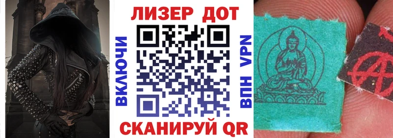 Марки NBOMe 1500мкг Дивногорск
