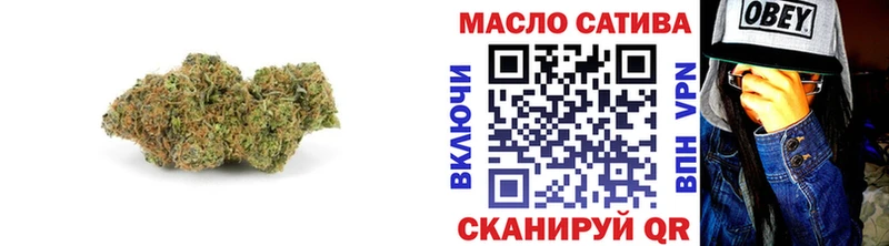 Купить закладки  Дивногорск  ТГК концентрат 